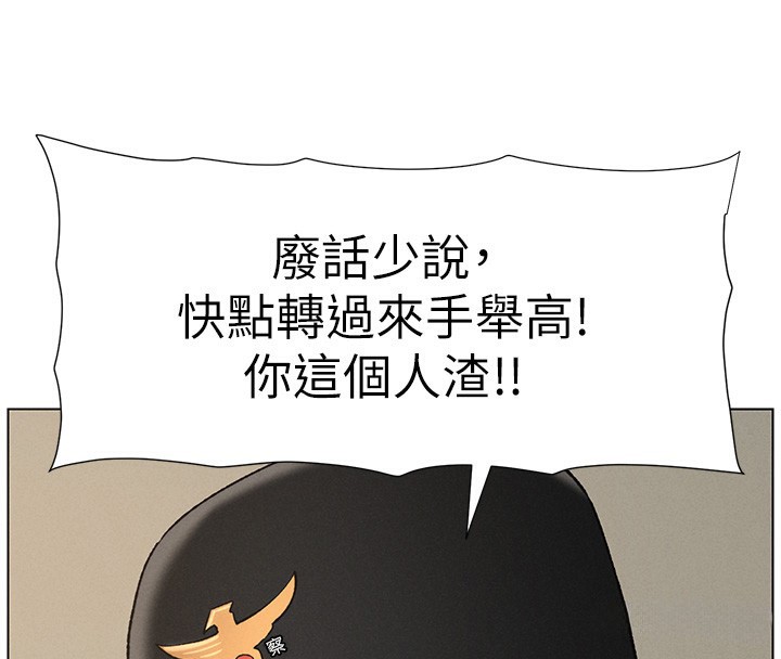 第50话-深夜偷敲醉妹房门...-兄妹的秘密授课-人帅一生顺遂,异形（第4张）