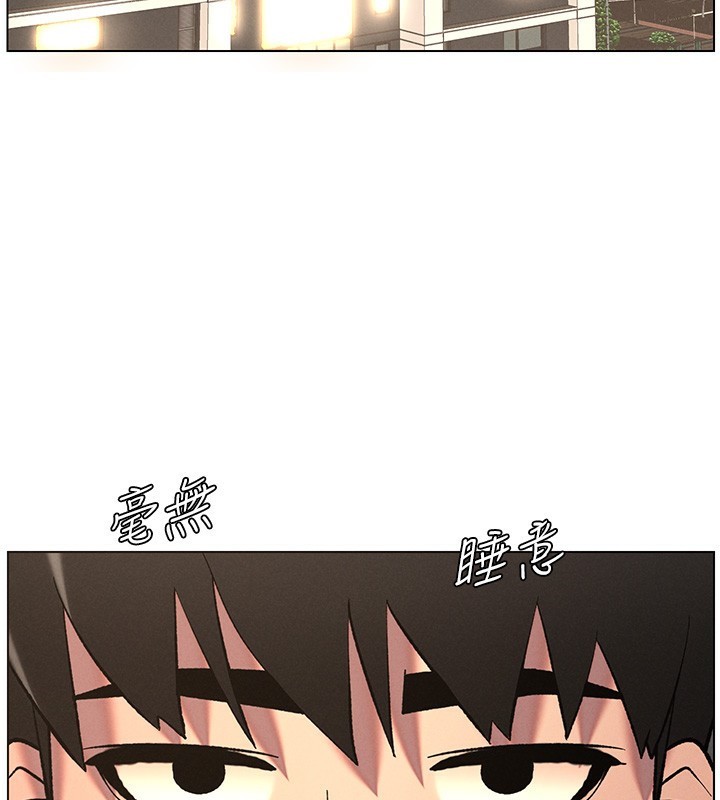 第51话-误喝牛奶的粉穴主人是?-兄妹的秘密授课-人帅一生顺遂,异形（第3张）