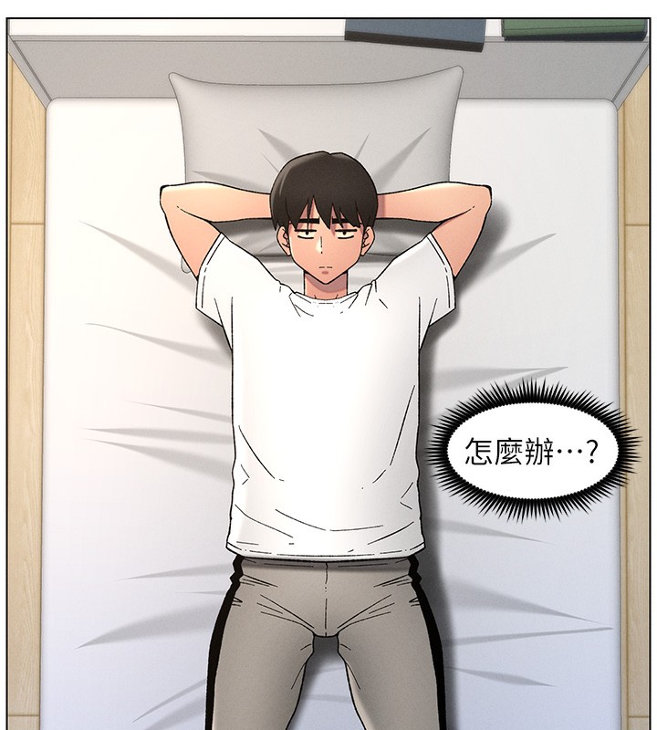 第51话-误喝牛奶的粉穴主人是?-兄妹的秘密授课-人帅一生顺遂,异形（第5张）