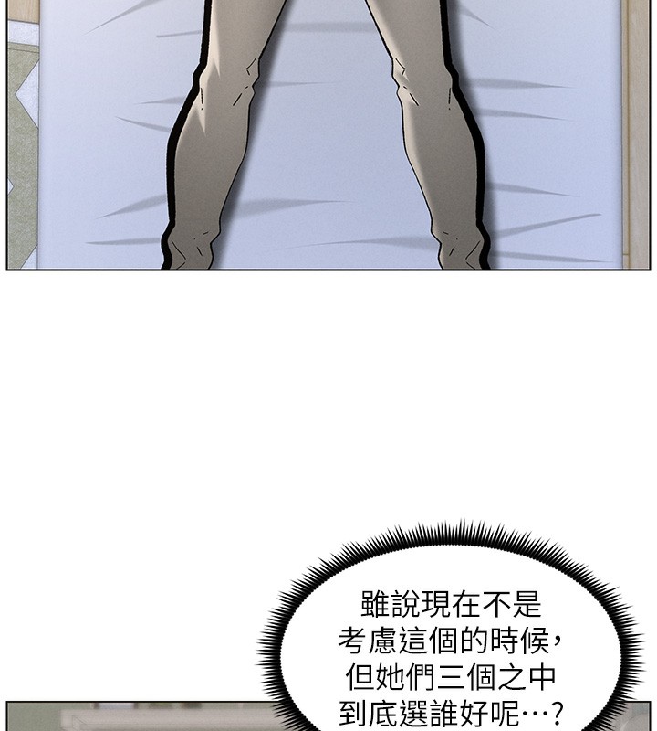 第51话-误喝牛奶的粉穴主人是?-兄妹的秘密授课-人帅一生顺遂,异形（第6张）