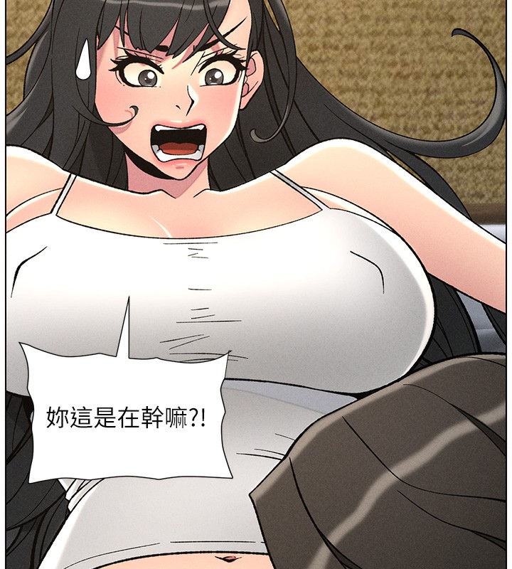 第52话-逃家开採纯洁处女鲍-兄妹的秘密授课-人帅一生顺遂,异形（第9张）