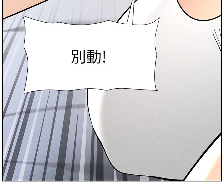 第52话-逃家开採纯洁处女鲍-兄妹的秘密授课-人帅一生顺遂,异形（第11张）