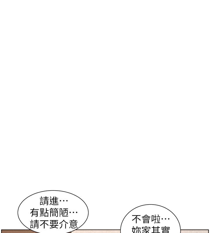 第53话-老司机舌斗闷骚学生妹-兄妹的秘密授课-人帅一生顺遂,异形（第1张）