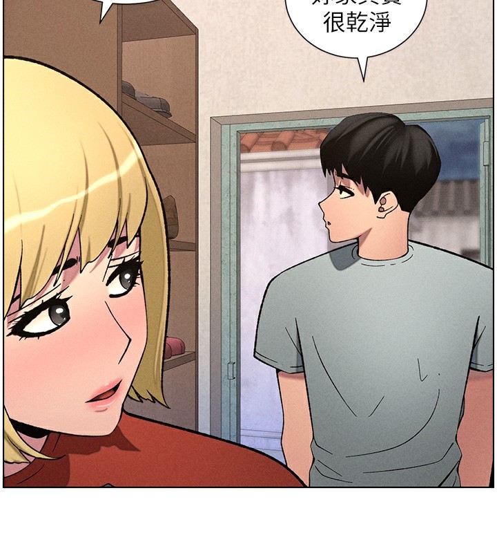 第53话-老司机舌斗闷骚学生妹-兄妹的秘密授课-人帅一生顺遂,异形（第2张）