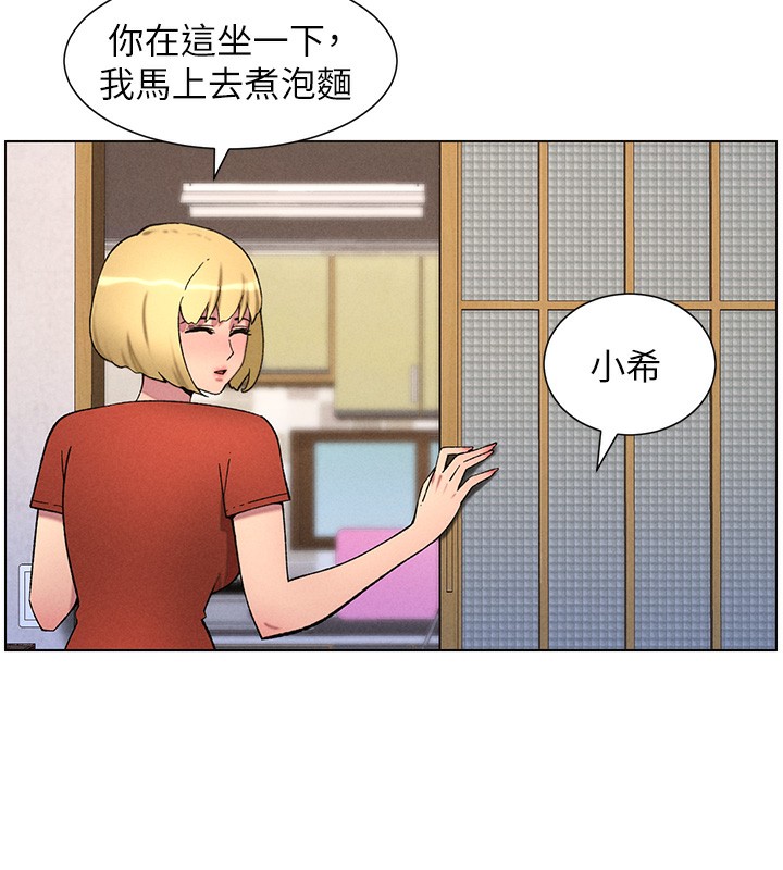 第53话-老司机舌斗闷骚学生妹-兄妹的秘密授课-人帅一生顺遂,异形（第5张）