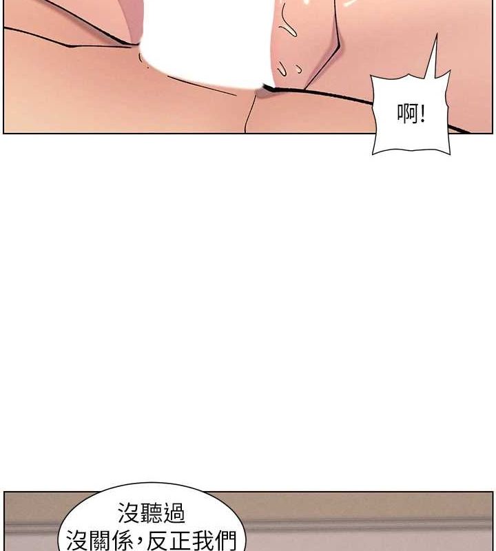 第54话-鵰王亲传108种体位-兄妹的秘密授课-人帅一生顺遂,异形（第5张）