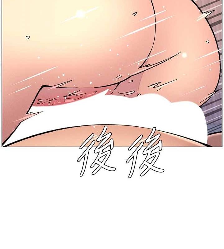 第54话-鵰王亲传108种体位-兄妹的秘密授课-人帅一生顺遂,异形（第12张）