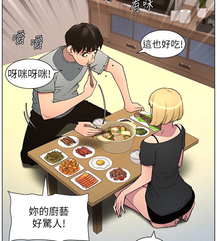 第55话-酸中带甜离别砲-兄妹的秘密授课-人帅一生顺遂,异形（第2张）