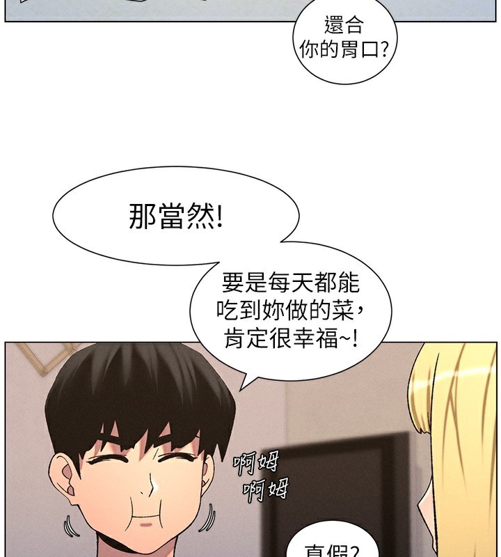 第55话-酸中带甜离别砲-兄妹的秘密授课-人帅一生顺遂,异形（第3张）