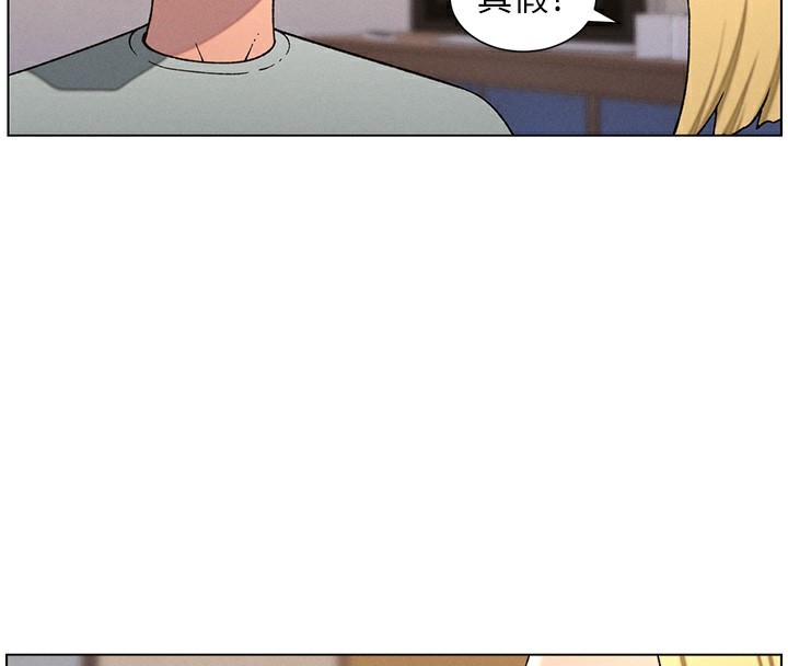 第55话-酸中带甜离别砲-兄妹的秘密授课-人帅一生顺遂,异形（第4张）