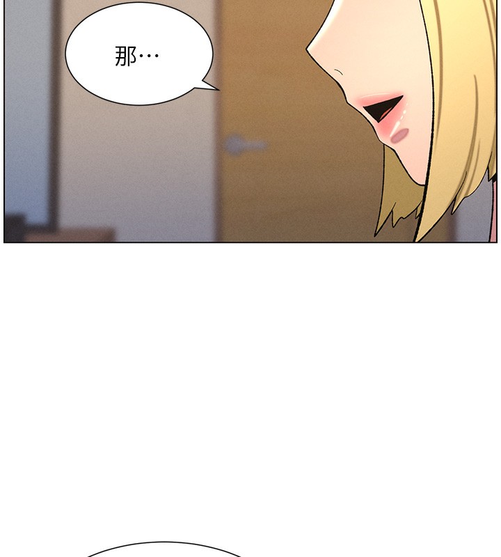 第55话-酸中带甜离别砲-兄妹的秘密授课-人帅一生顺遂,异形（第5张）