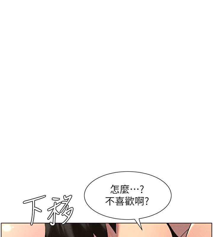 第56话-刻在心底的屌名-兄妹的秘密授课-人帅一生顺遂,异形（第1张）