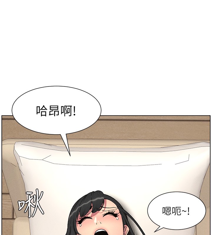 第56话-刻在心底的屌名-兄妹的秘密授课-人帅一生顺遂,异形（第6张）