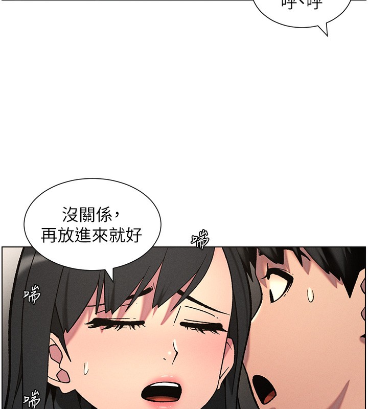 第57话-店长女儿来到活春宫现场-兄妹的秘密授课-人帅一生顺遂,异形（第5张）