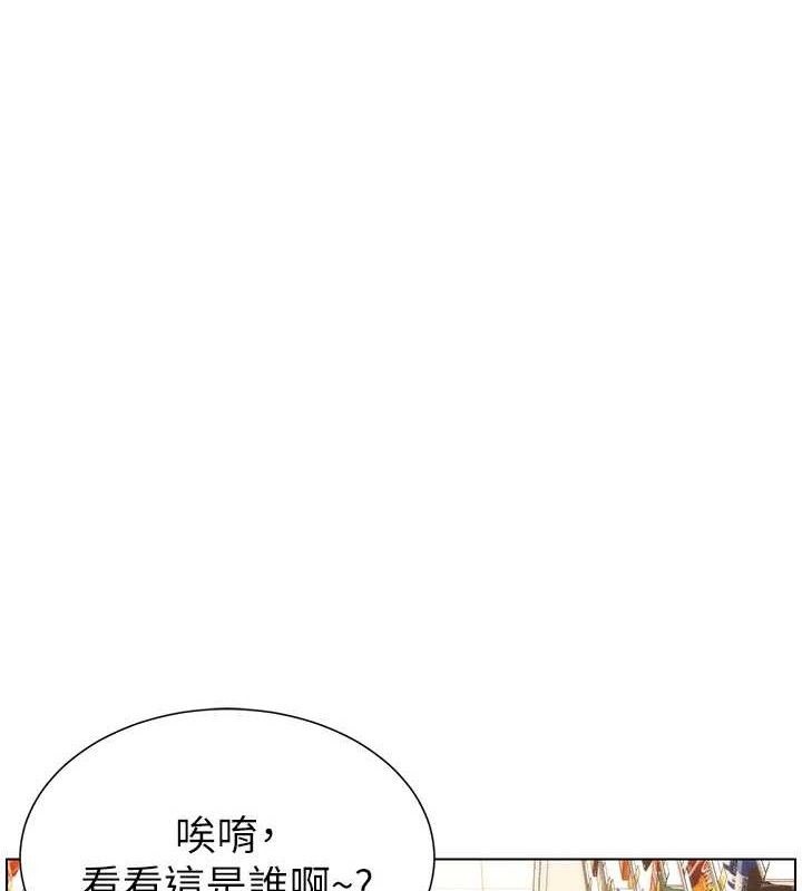 第58话-爱爱博士砲生最大危机-兄妹的秘密授课-人帅一生顺遂,异形（第1张）