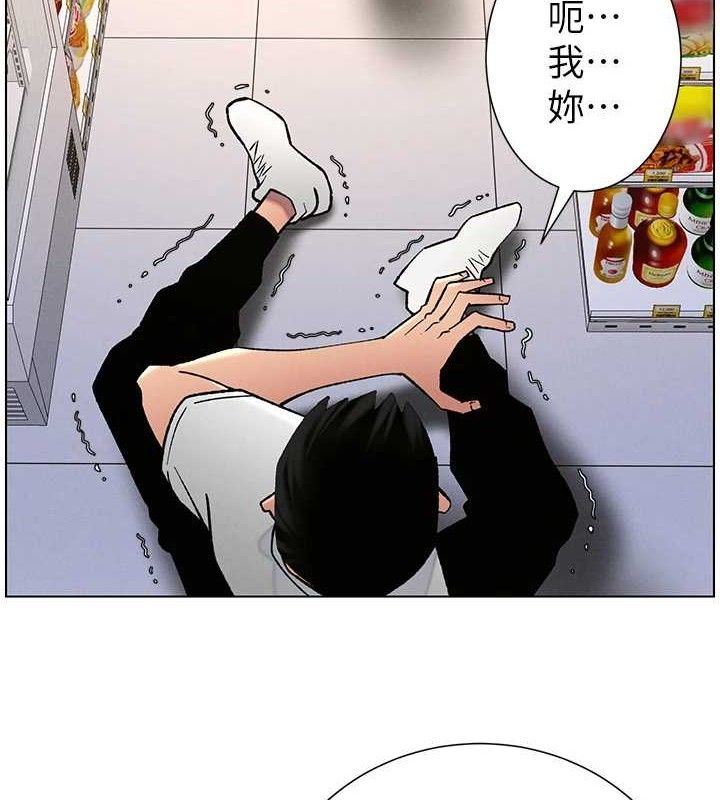 第58话-爱爱博士砲生最大危机-兄妹的秘密授课-人帅一生顺遂,异形（第3张）