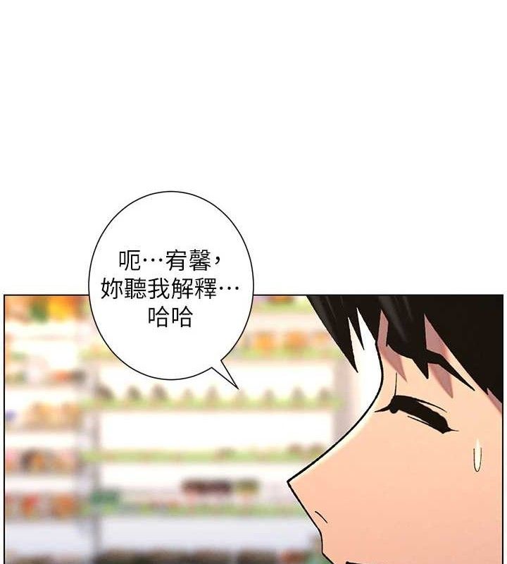 第58话-爱爱博士砲生最大危机-兄妹的秘密授课-人帅一生顺遂,异形（第5张）