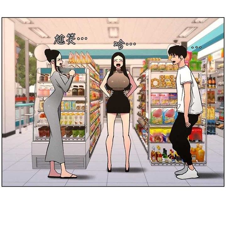 第58话-爱爱博士砲生最大危机-兄妹的秘密授课-人帅一生顺遂,异形（第14张）