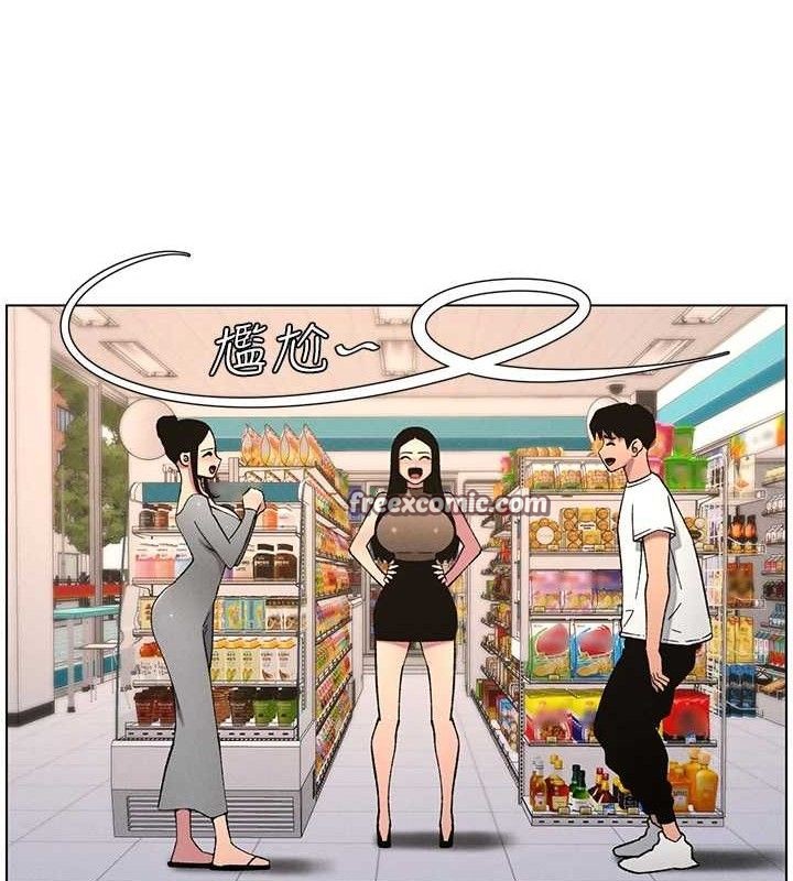 第58话-爱爱博士砲生最大危机-兄妹的秘密授课-人帅一生顺遂,异形（第15张）