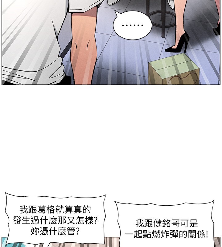 第59话-用限制级解决近亲通婚-兄妹的秘密授课-人帅一生顺遂,异形（第3张）
