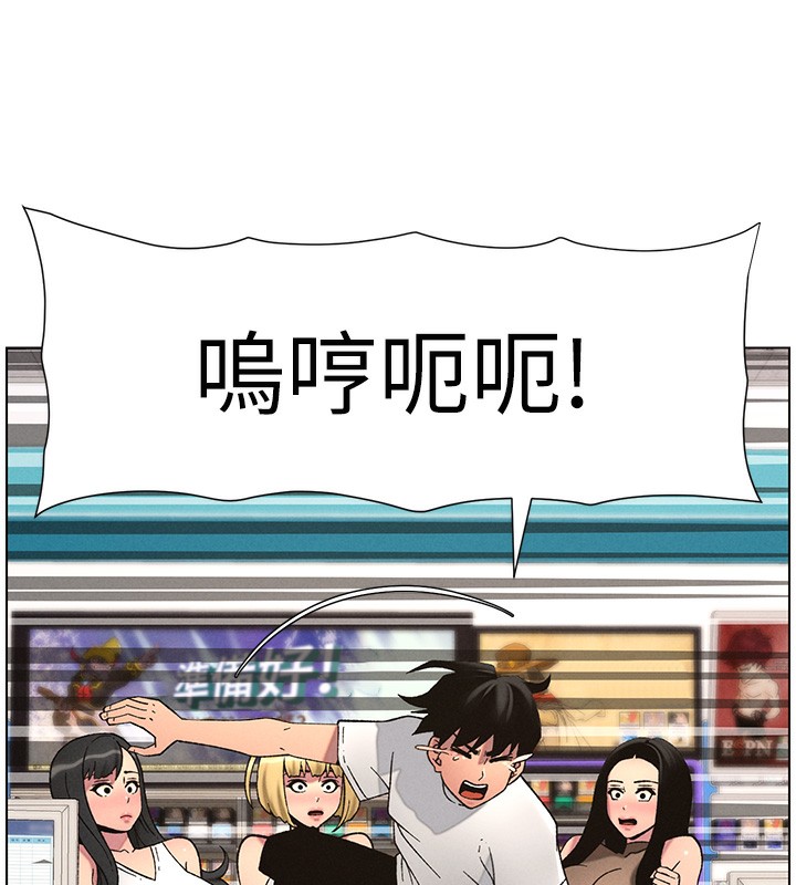 第59话-用限制级解决近亲通婚-兄妹的秘密授课-人帅一生顺遂,异形（第10张）