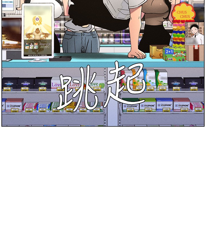 第59话-用限制级解决近亲通婚-兄妹的秘密授课-人帅一生顺遂,异形（第11张）