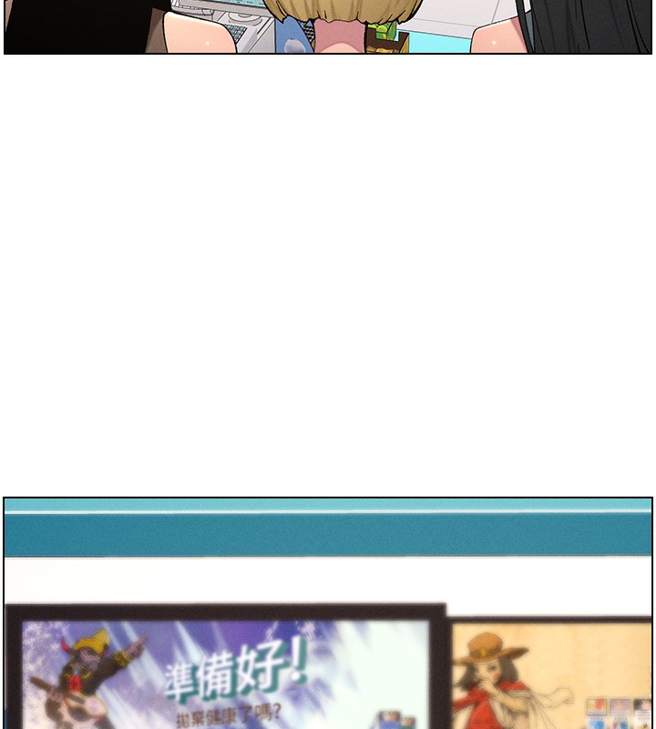 第59话-用限制级解决近亲通婚-兄妹的秘密授课-人帅一生顺遂,异形（第13张）