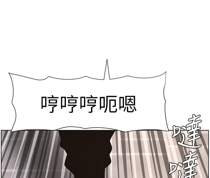 第59话-用限制级解决近亲通婚-兄妹的秘密授课-人帅一生顺遂,异形（第16张）