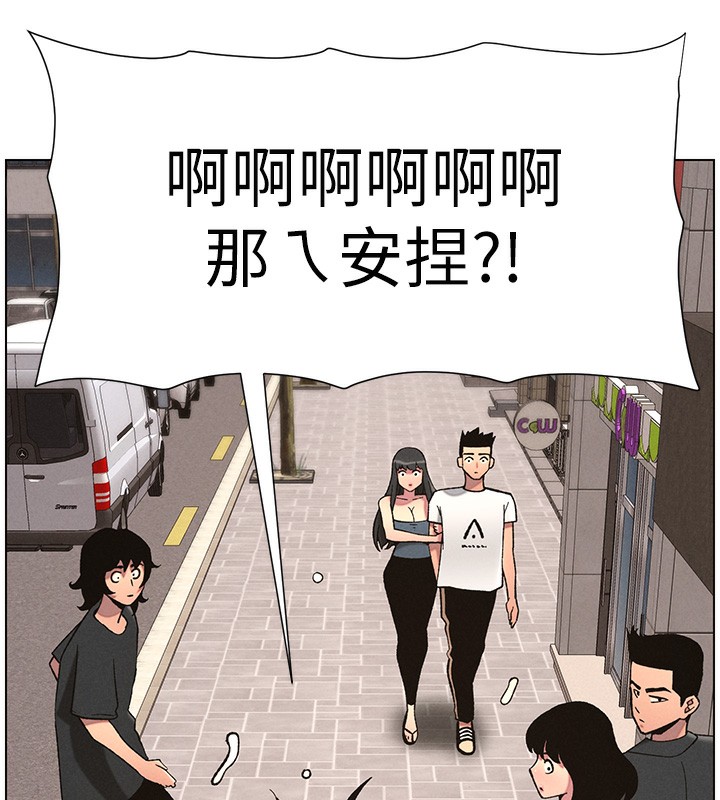 第59话-用限制级解决近亲通婚-兄妹的秘密授课-人帅一生顺遂,异形（第18张）