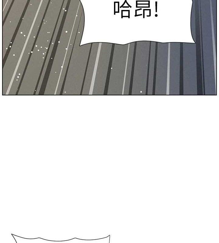 第60话-体验爱爱后的惊喜鞭策-兄妹的秘密授课-人帅一生顺遂,异形（第10张）