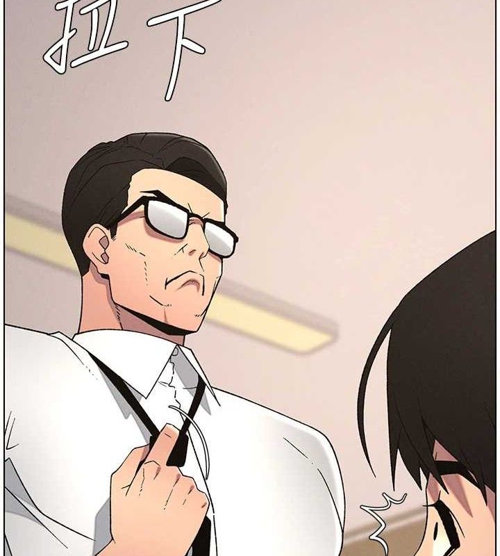 第61话-在超商随机查「水」表-兄妹的秘密授课-人帅一生顺遂,异形（第9张）