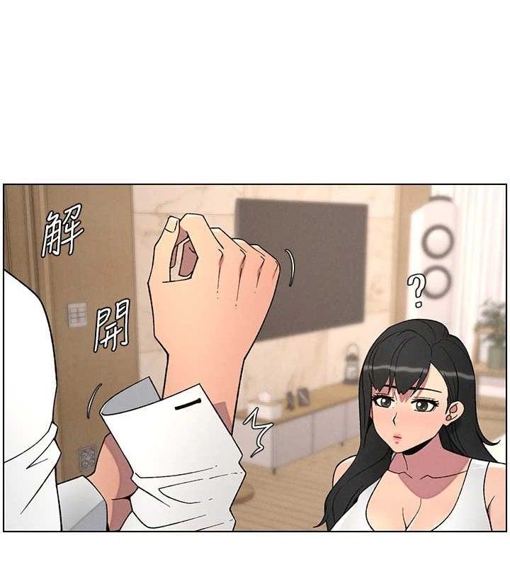 第61话-在超商随机查「水」表-兄妹的秘密授课-人帅一生顺遂,异形（第11张）