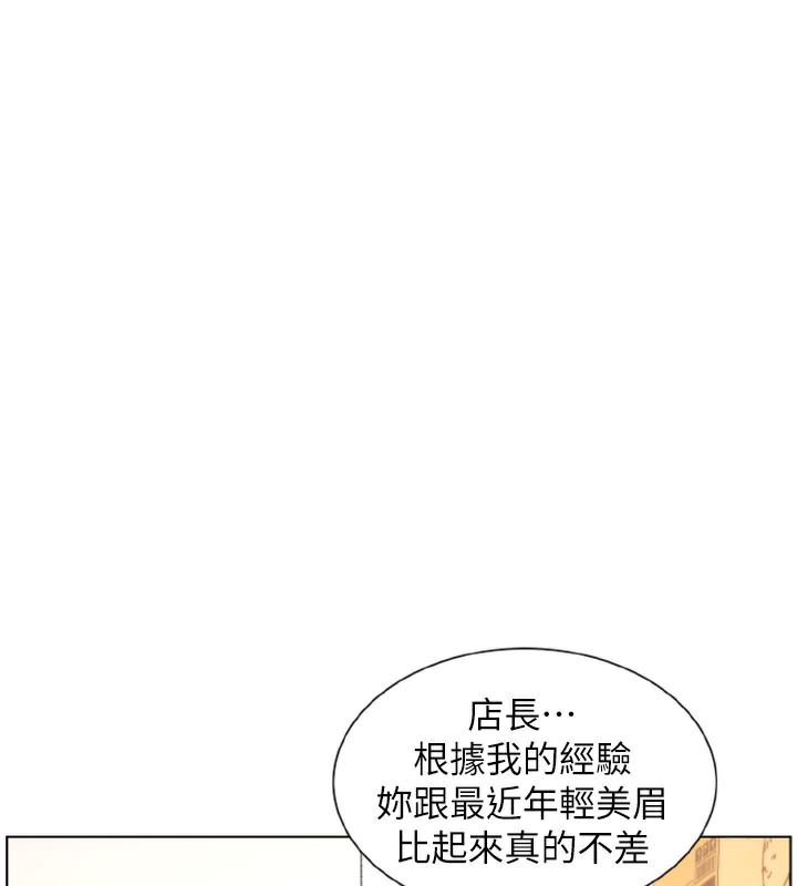 第63话-臭臭惹人爱♥-兄妹的秘密授课-人帅一生顺遂,异形（第1张）