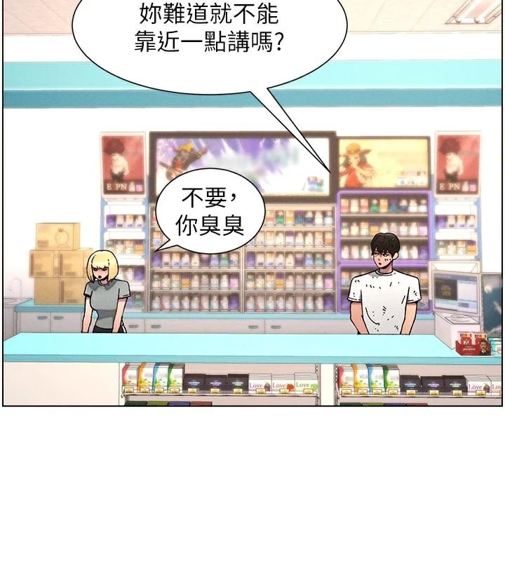 第64话-母亲自愿代行淫责-兄妹的秘密授课-人帅一生顺遂,异形（第3张）