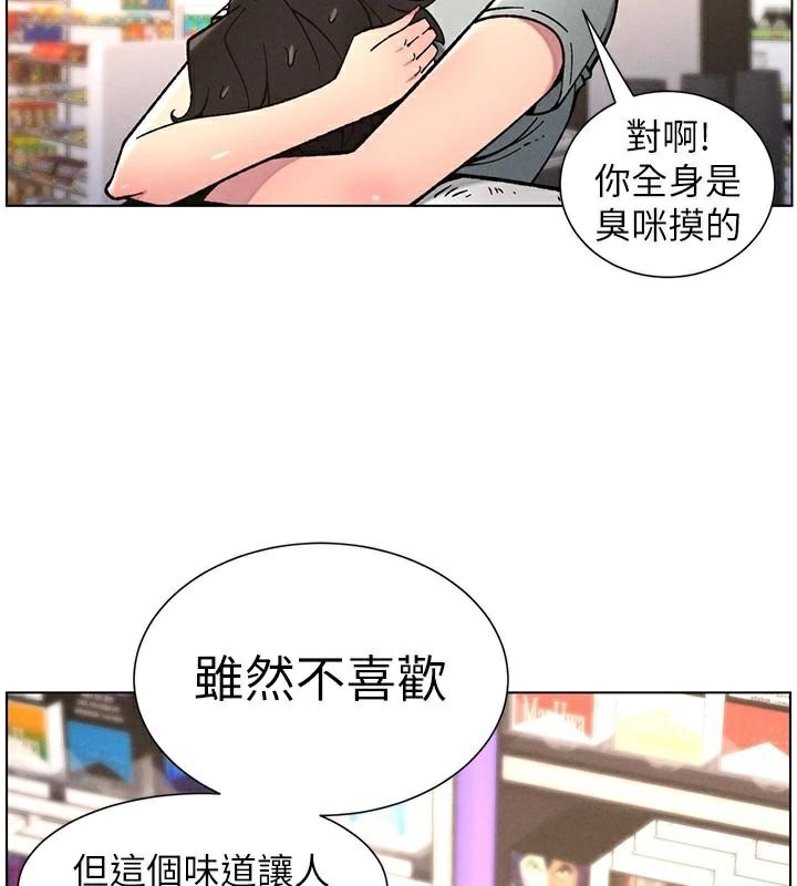 第64话-母亲自愿代行淫责-兄妹的秘密授课-人帅一生顺遂,异形（第9张）