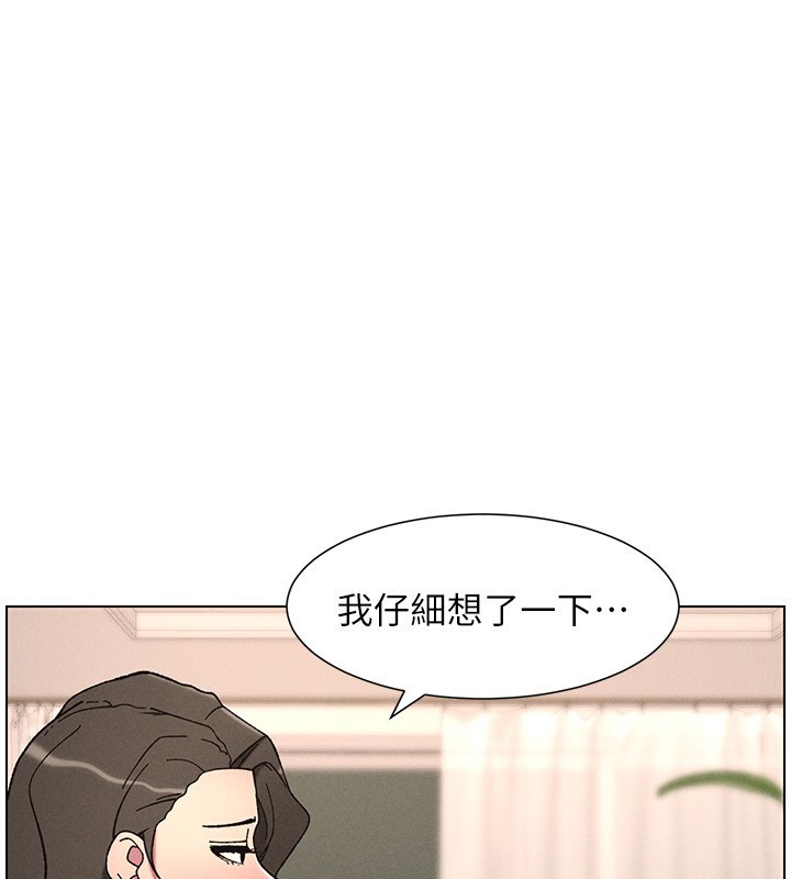 第65话-激烈点点相连满格砲-兄妹的秘密授课-人帅一生顺遂,异形（第1张）
