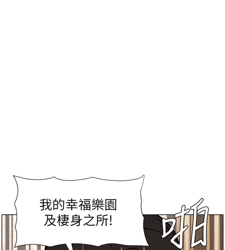 第66话-初尝妈咪销魂黑森林-兄妹的秘密授课-人帅一生顺遂,异形（第1张）