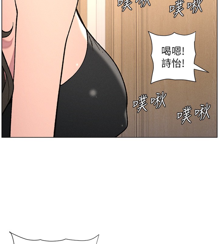 第66话-初尝妈咪销魂黑森林-兄妹的秘密授课-人帅一生顺遂,异形（第11张）