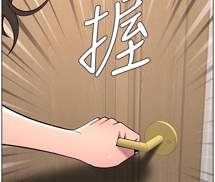 第66话-初尝妈咪销魂黑森林-兄妹的秘密授课-人帅一生顺遂,异形（第16张）