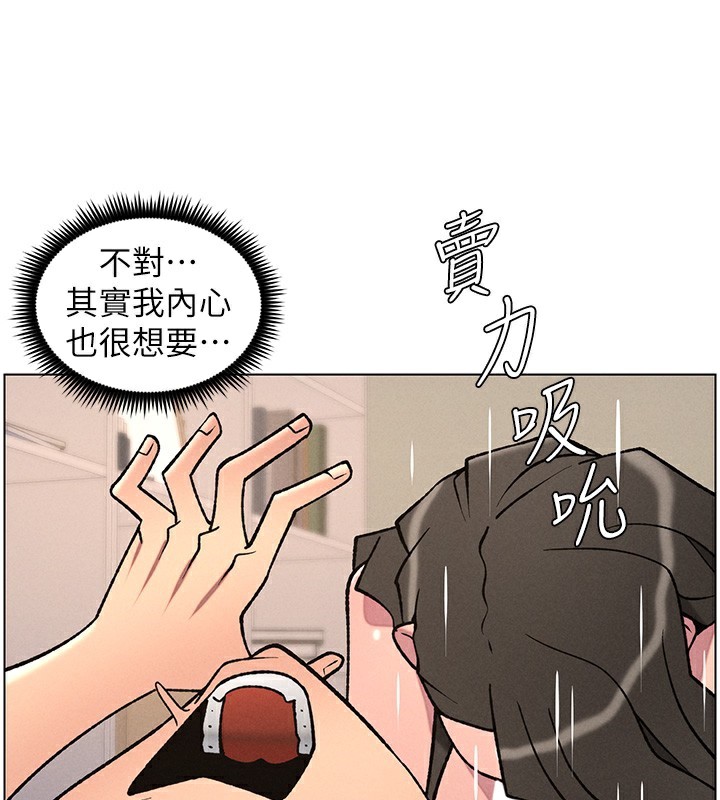 第67话-「没门」也要爱!-兄妹的秘密授课-人帅一生顺遂,异形（第3张）