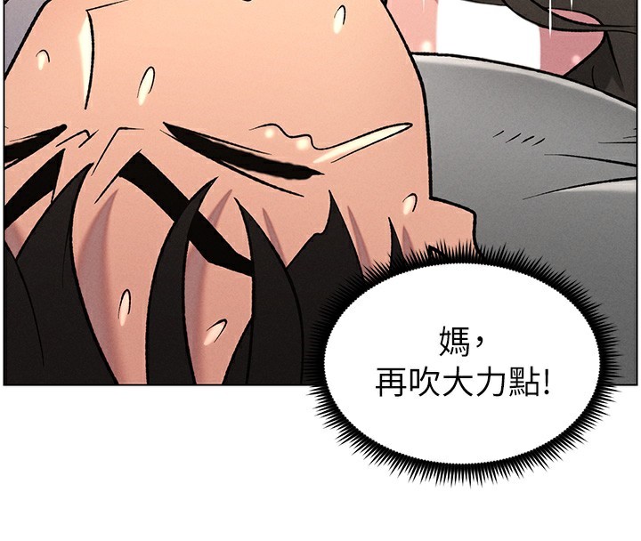 第67话-「没门」也要爱!-兄妹的秘密授课-人帅一生顺遂,异形（第4张）