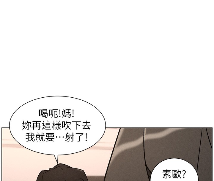 第67话-「没门」也要爱!-兄妹的秘密授课-人帅一生顺遂,异形（第8张）