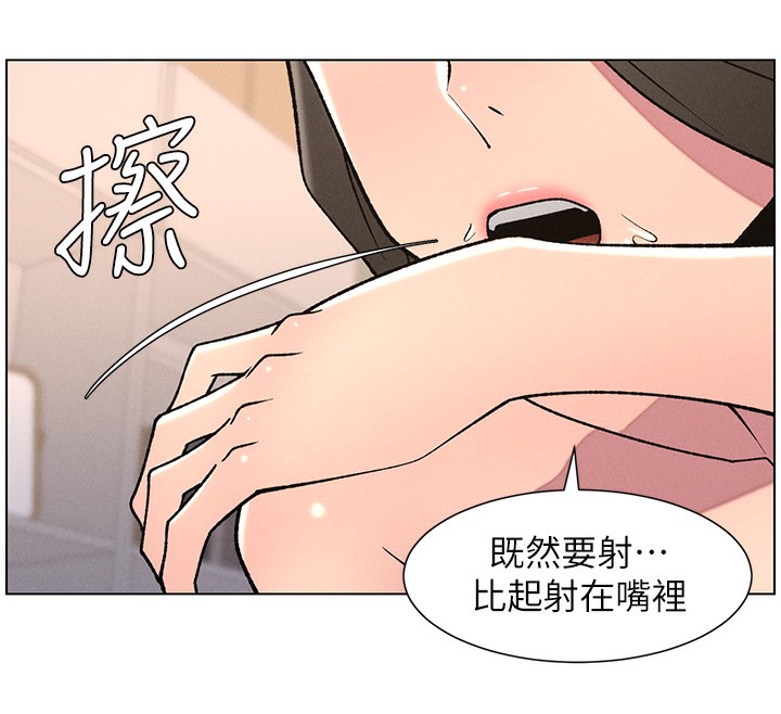 第67话-「没门」也要爱!-兄妹的秘密授课-人帅一生顺遂,异形（第12张）