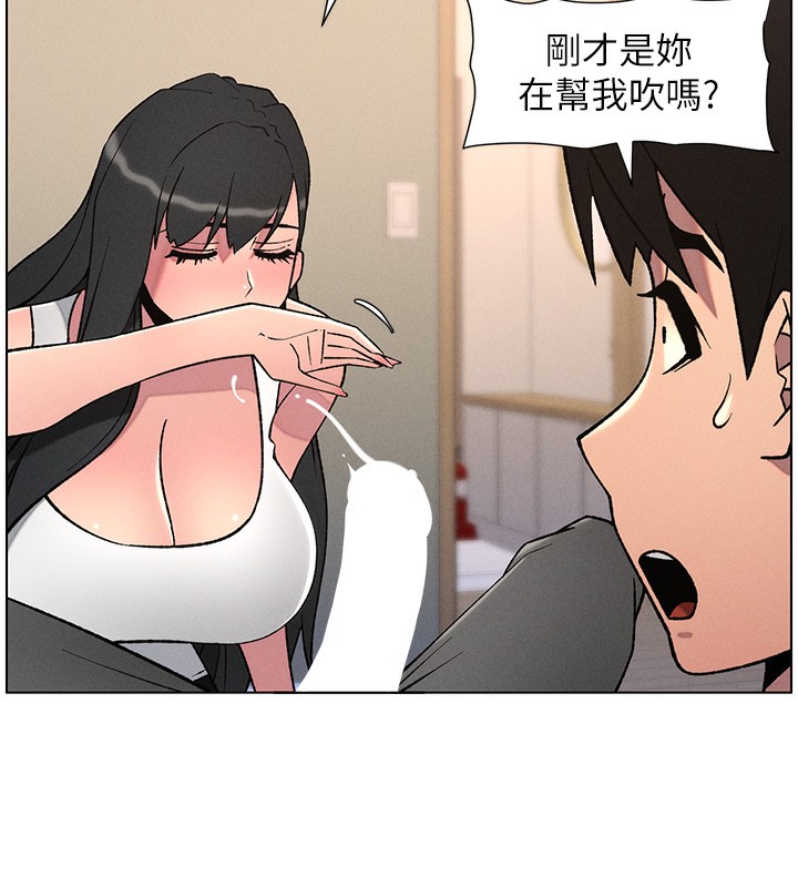 第68话-调戏棒棒不要不要大法-兄妹的秘密授课-人帅一生顺遂,异形（第6张）