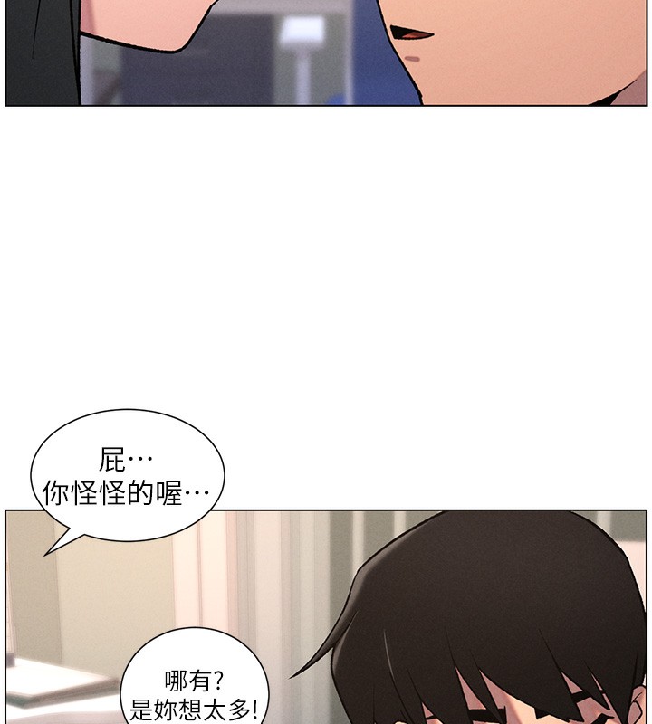 第68话-调戏棒棒不要不要大法-兄妹的秘密授课-人帅一生顺遂,异形（第13张）