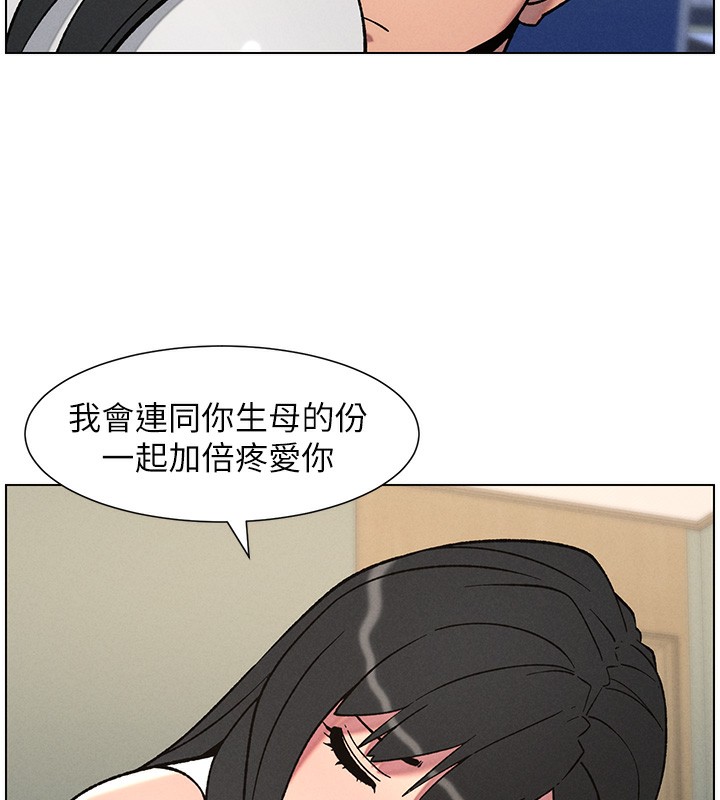 第68话-调戏棒棒不要不要大法-兄妹的秘密授课-人帅一生顺遂,异形（第27张）