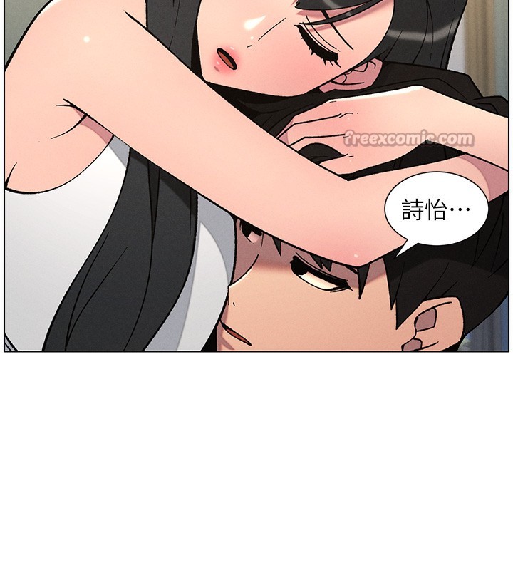 第68话-调戏棒棒不要不要大法-兄妹的秘密授课-人帅一生顺遂,异形（第28张）