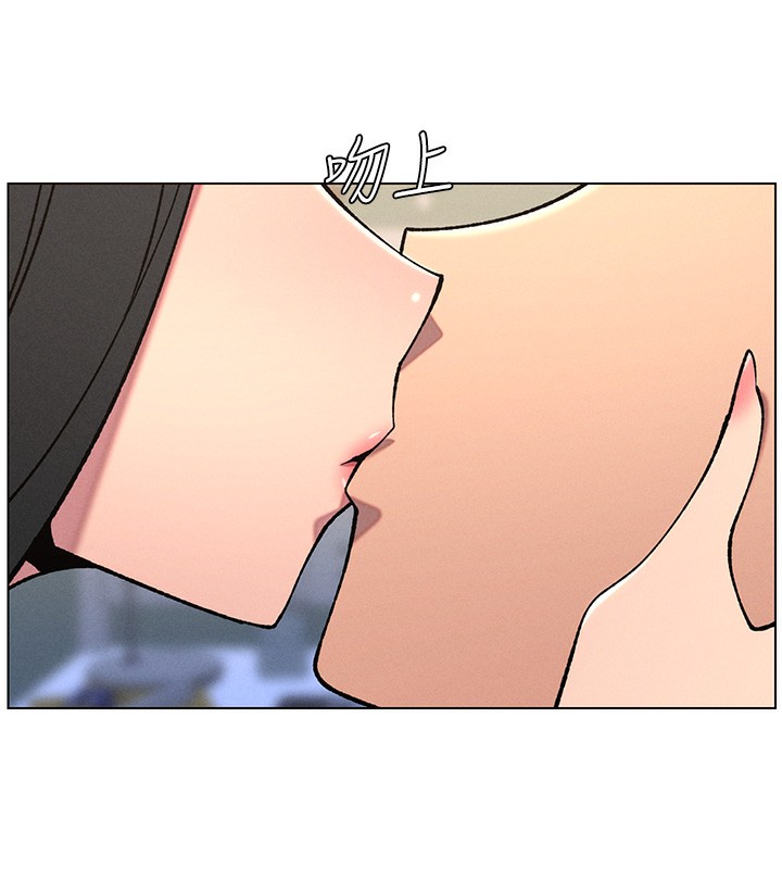 第68话-调戏棒棒不要不要大法-兄妹的秘密授课-人帅一生顺遂,异形（第29张）