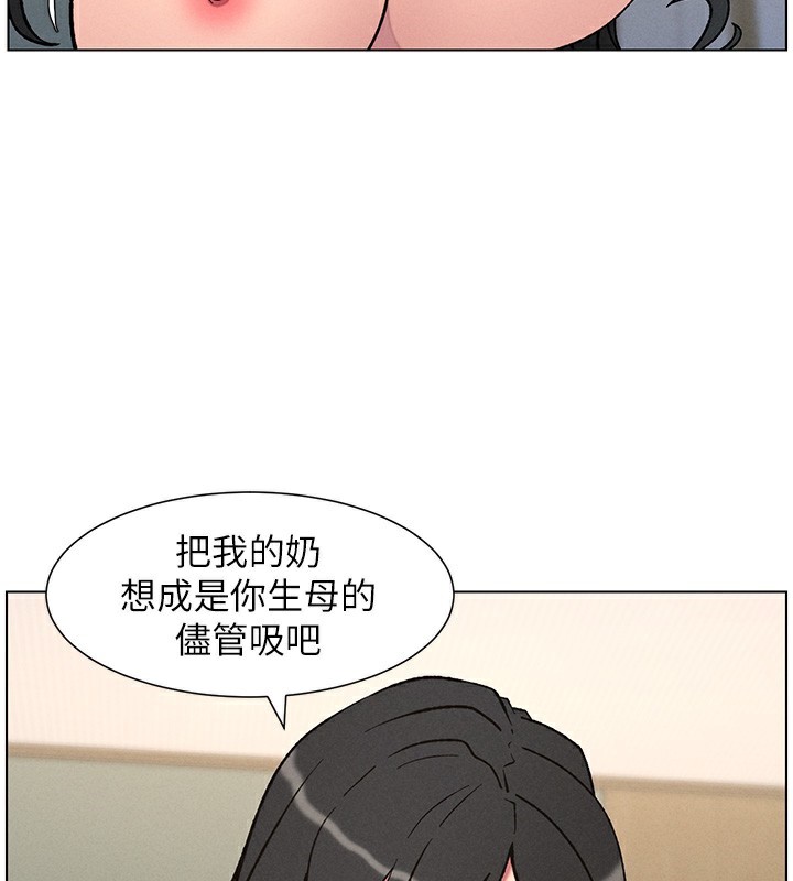 第68话-调戏棒棒不要不要大法-兄妹的秘密授课-人帅一生顺遂,异形（第33张）