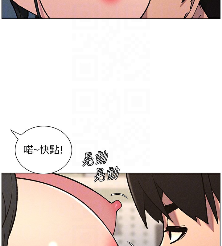 第68话-调戏棒棒不要不要大法-兄妹的秘密授课-人帅一生顺遂,异形（第35张）